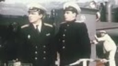 Командир корабля, 1954г. х.ф.
