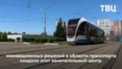 🚇 Собянин открыл Центр развития электротранспорта и беспило...