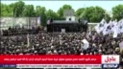 مراسم تشييع الشهيد مهدي موسوي مسؤول فريق حماية الرئيس الإيرا...