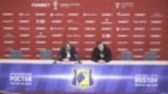 Пресс-конференция Валерия Карпина после матча Ростов – Балти...