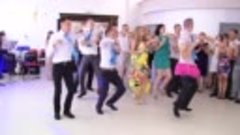 ღ Танец-поздравление от друзей на свадьбе ღ