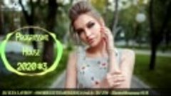 EDM 2020 Mix 🔊 Прогрессив Хаус 2020 🔊 Электронная Музыка 2...