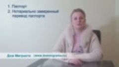 Экзамен для мигрантов для Гражданства РФ Дом Мигранта -ТВ - ...