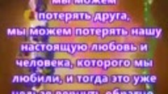 Не откладывайте на потом. 