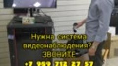 Видеонаблюдение в Ростове на Дону