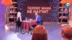 Такому мама не научит