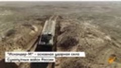 Мощный ответ НАТО_ Россия завершила перевооружение на ракетн...