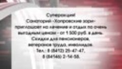 Суперакция 1500 рублей в день!