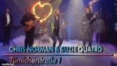 Chris Norman &amp; Suzi Quatro - I Need Your Love