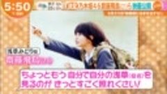 200708 乃木坂46のTVニュース「はやドキ！」