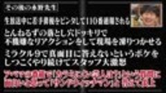 200713 しくじり先生 俺みたいになるな!! (日向坂46 高本彩花)