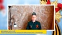 Вице-приказный Манакин Алексей Викторович, воспитанник 2 «Б»...