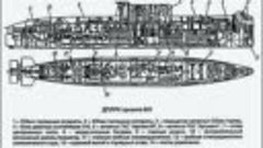Самые большие ДЭПЛ СССР. Подводная лодка ВМФ проект 651 и мо...