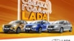 LADA_dealers_page_5