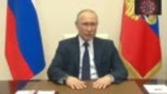 Обращение Владимира Путина к нации от 2 апреля 2020 года - Y...