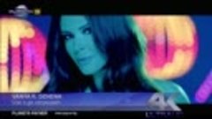 Ваня ft. Джена - Все Ти Го Отнасяш (NEW! Official Video 2015...