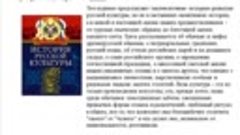 24 славянская письменность.wmv