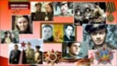 Мой фильм - Песни военных лет - Смуглянка