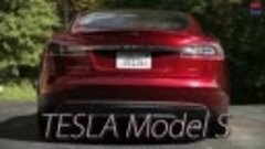 * Электромобиль Tesla Model S - автомобиль МЕЧТА...