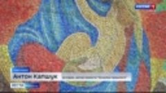 Рассказали о лучших мозаичных картинах Краснодара, которые с...