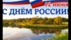 Лиза стихи о России