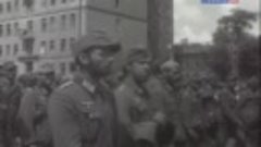 Проконвоирование военнопленных немцев через Москву 17 июля 1...