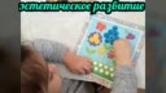 Baby Me Кратковременное пребывание_VideoMaker.mp4