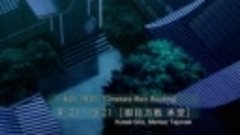 [Adonis] Mirai Nikki - 04 [BD][1080p]