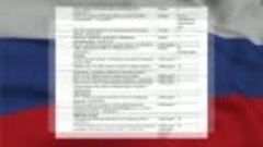 Агент Казбек Андрій Портнов та його злочини проти України (ч...