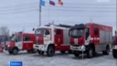 Новые пожарные части в Челябинской области (ГТРК Южный Урал)