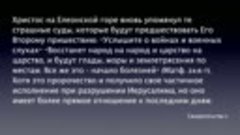 39-Начало конца