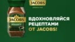 Рецепт Jacobs Шоколадные капкейки