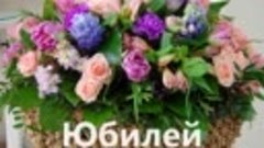 Гузяль апа 60 лет