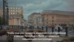В Петербурге для съемок рекламы установили конструкцию,  пок...