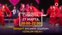 В эти  субботу и воскресенье на Q-TV