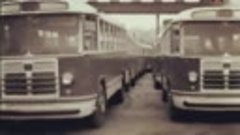 Автобусы послевоенного времени