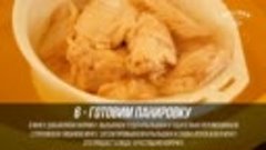 Готовим острые крылышки KFC_ рецепт от бренд-шефа KFC
