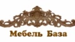 Мебель в спальню на заказ, ПО ЛУЧШИМ ЦЕНАМ !

Возможно изгот...