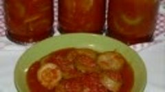 Сладкие Кабачки в томатном соусе на зиму БЕЗ СТЕРИЛИЗАЦИИ/За...