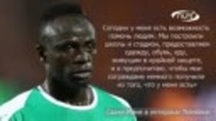 Лучший футболист из Сенегала.
