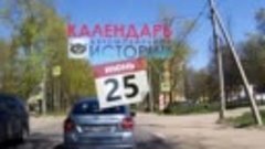 25 июня. Календарь автомобильной истории