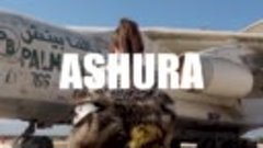 ASHURA - О тебе (ПРЕМЬЕРА КЛИПА 2019) 16+_HD.mp4