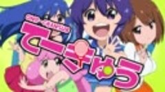 [WwW.VoirFilms.org]-Teekyuu S4 - OAV 02 vostfr (OAV 06 - BD ...