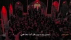 سلام على الحسين - الحاج محمود كريمي