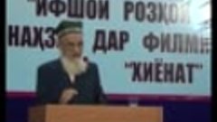 Баромади Қарчиев Зайниддин дар конференсия