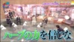 関ジャニ∞のジャニ勉 200812