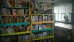 Новоильинская детская библиотека