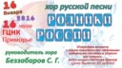 Родники+Росссии+РЕКЛАМА+16.01.+2016+_в_+16