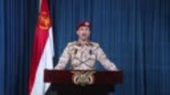 بيان القوات المسلحة اليمنية بشأن آخر المستجدات العسكرية (تحر...