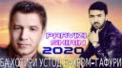 БА ХОТИРИ УСТОД БАХРОМ-ГАФУРИ***2020 ПАРВИЗИ-ШИРИН